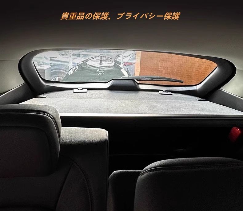 ラゲッジ収納