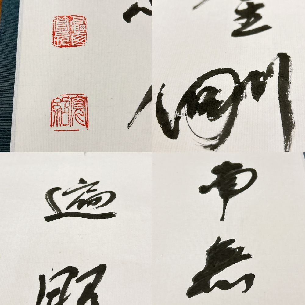 共