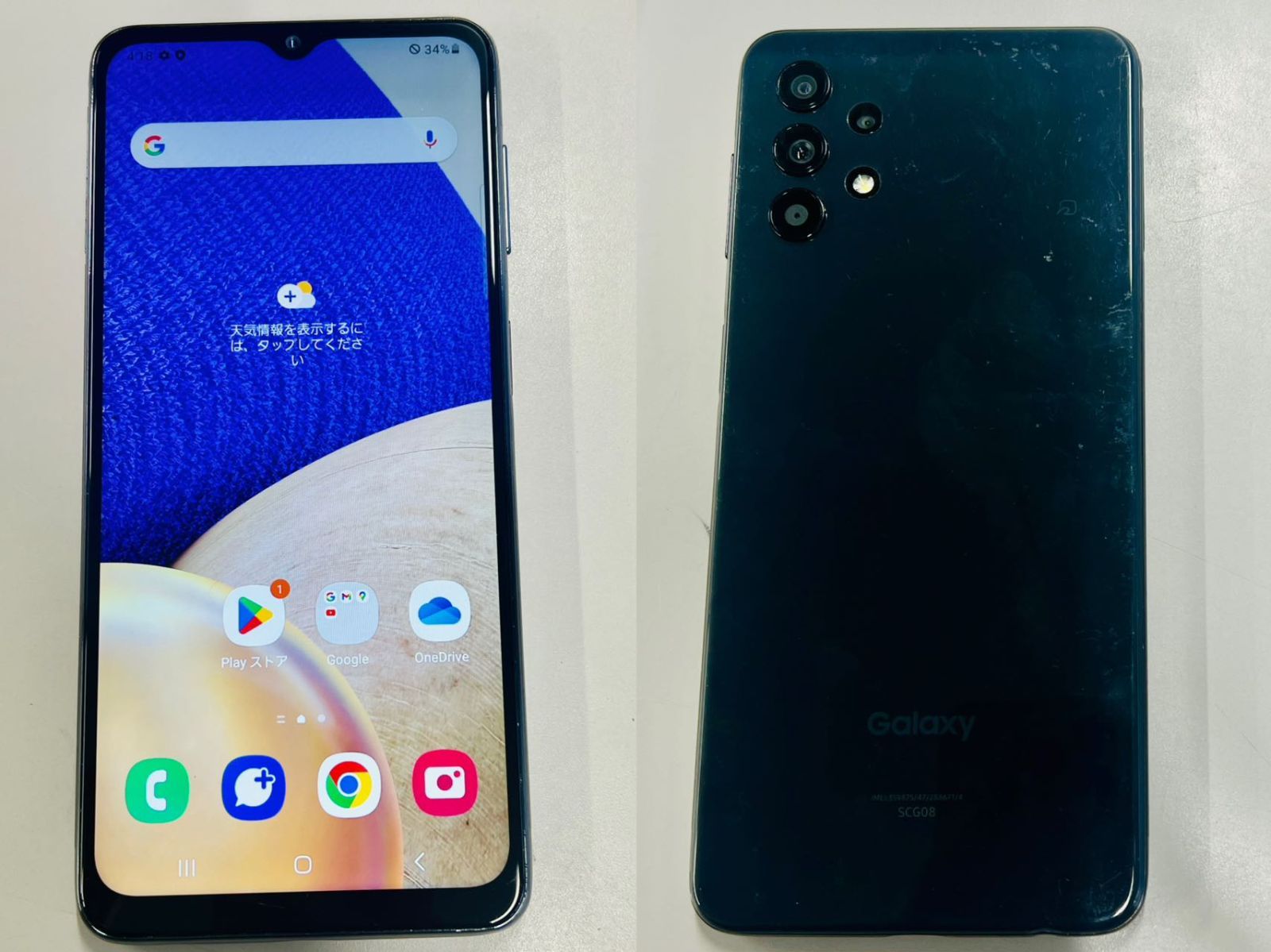 [中古品] SAMSUNG Galaxy A32 SCG08　ブラック　AU：【管理番号：xx1636】