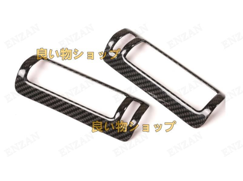 ウルス Bピラーエアコン出口カバー