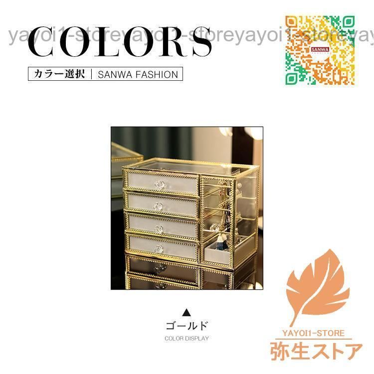 ジュエリーボックス アクセサリーケース