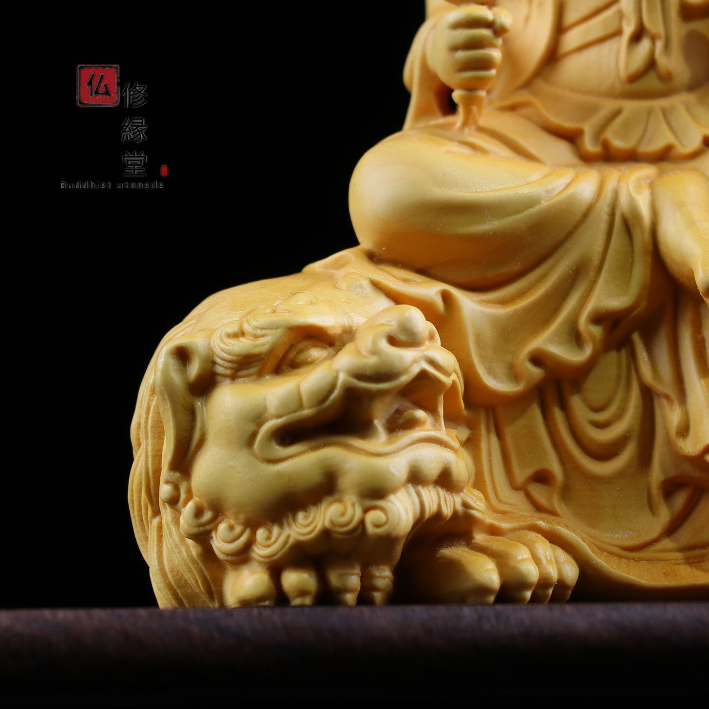 修縁堂】木彫り 仏像 文殊菩薩 普賢菩薩座像一式 彫刻 仏教工芸
