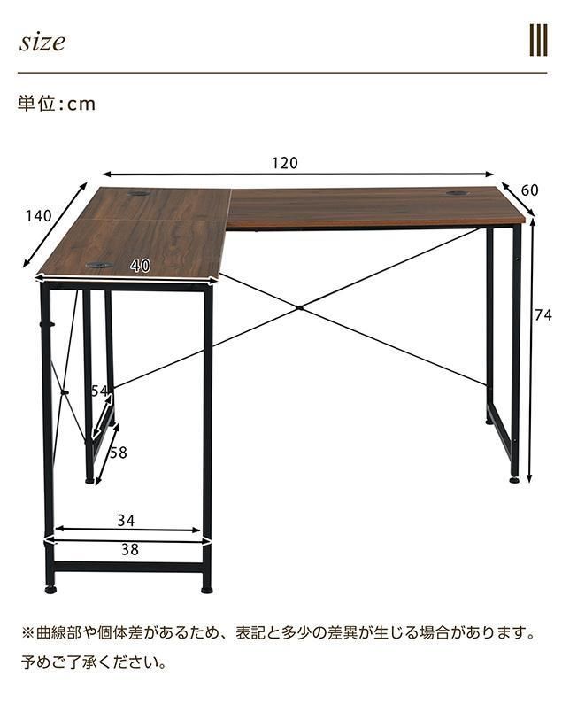 ナチュラル】パソコンデス L型 簡易デスクデスク木製 ミシン台 書斎机