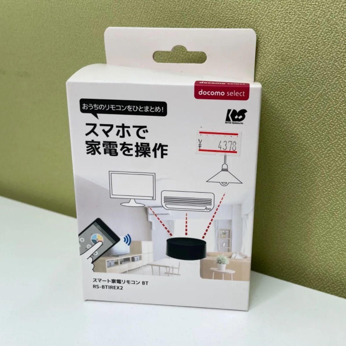 スマート家電リモコン BT - メルカリ