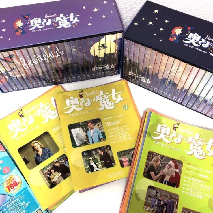 奥さまは魔女 公式DVDコレクション 48巻セット 【公式通販】
