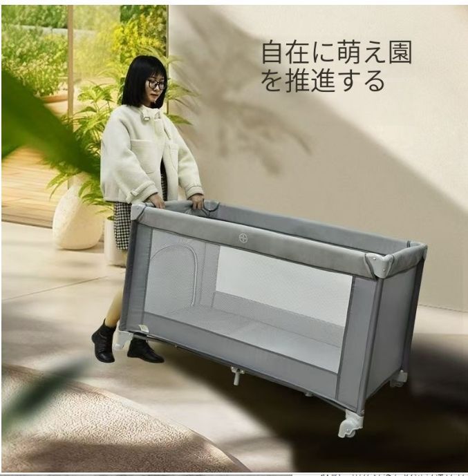 格安通販サイト。 ベビーベッド ベビーサークル 折りたたみ 添い寝ベッド プレイヤード サイド高さ調整 お昼寝マット キャリーバッグ付 マットレス付 キ 本当にお買い得です！