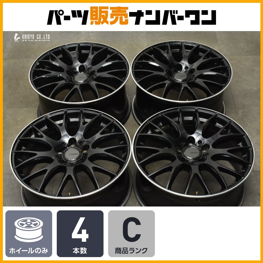 人気ホイール RAYS HOMURA 2x9 18in 8J 9J 45 PCD114.3 4本SET レクサスIS HS クラウン カムリ マークX オデッセイ ティアナ MAZDA3