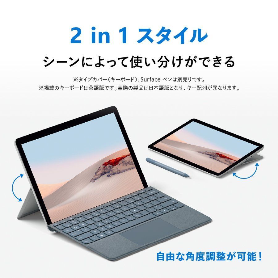 新品・未開封】Surface Go 2 STV-00012【Office搭載】 - メルカリ