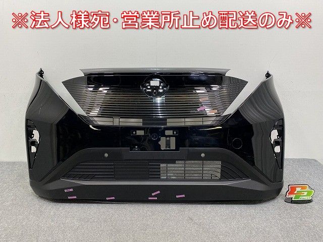 サクラ SAKURA B6AW 純正 フロント バンパーロア バンパー グリル付 62025 7PA-0 ブラックパール GAS 日産 144931