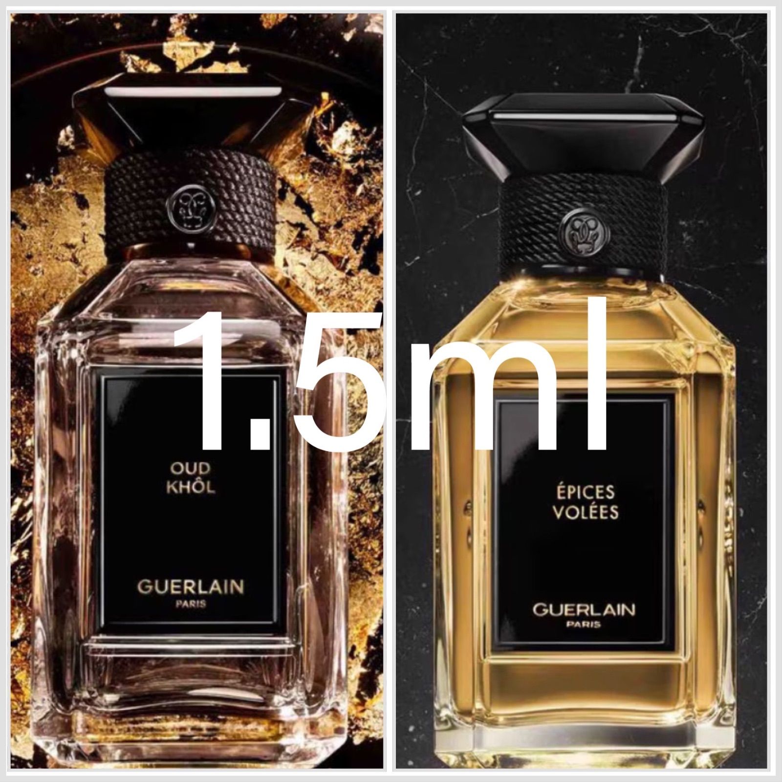 GUERLAIN ラールエラマティエールOUD KHOL