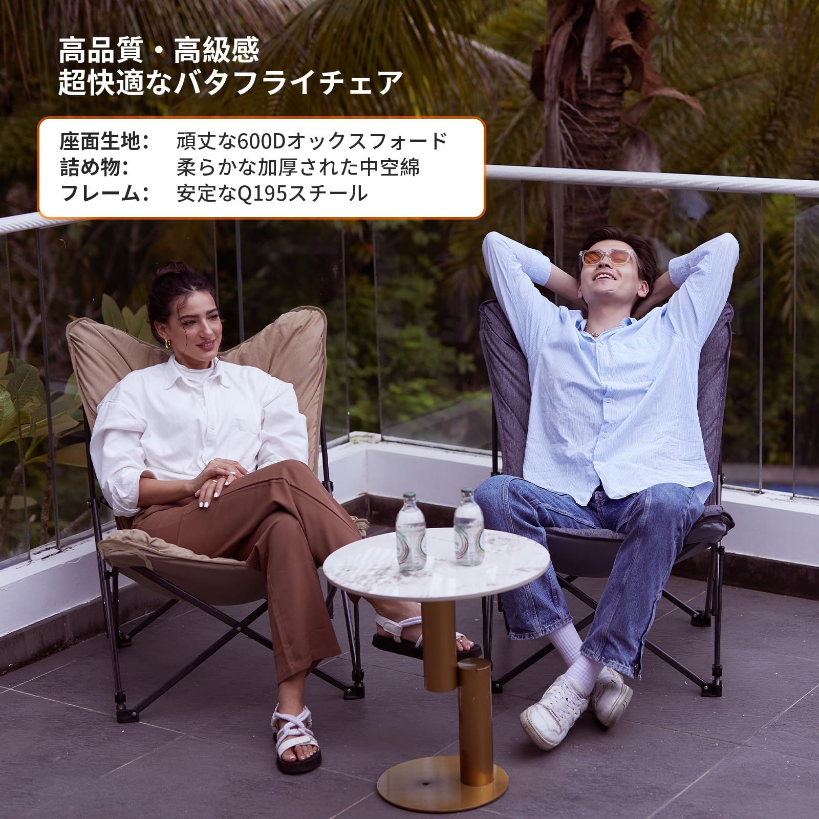 Amazon.co.jp: KingCamp アウトドア チェア バタフライチェア