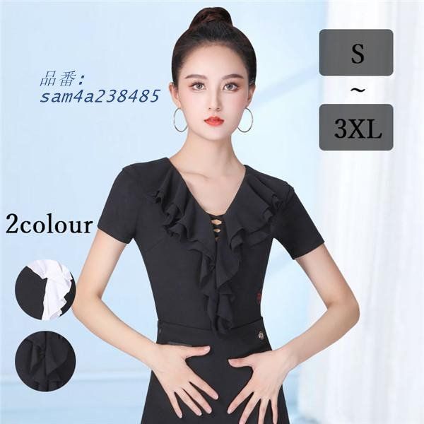 トップス レディース 社交ダンス ラテン トップス ダンストップス 競技着練習着 社交ダンス衣装 衣装 半袖 上着 ステージ am4a238485