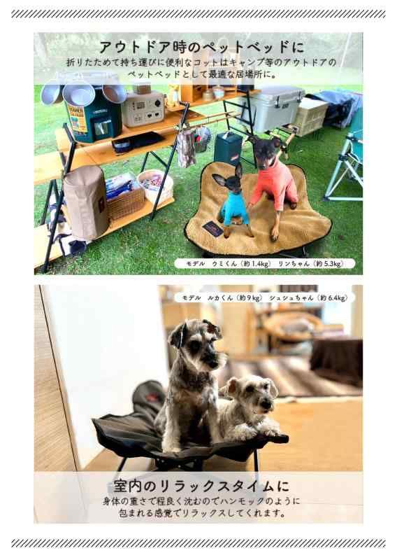 KingCamp 犬用コット【持ち運びに便利な収納袋付き】折り畳み