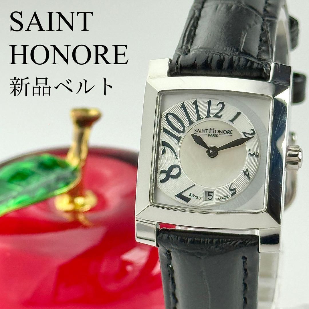 サントノーレ ホワイトシェル ベルト 電池 レディース 腕時計 737