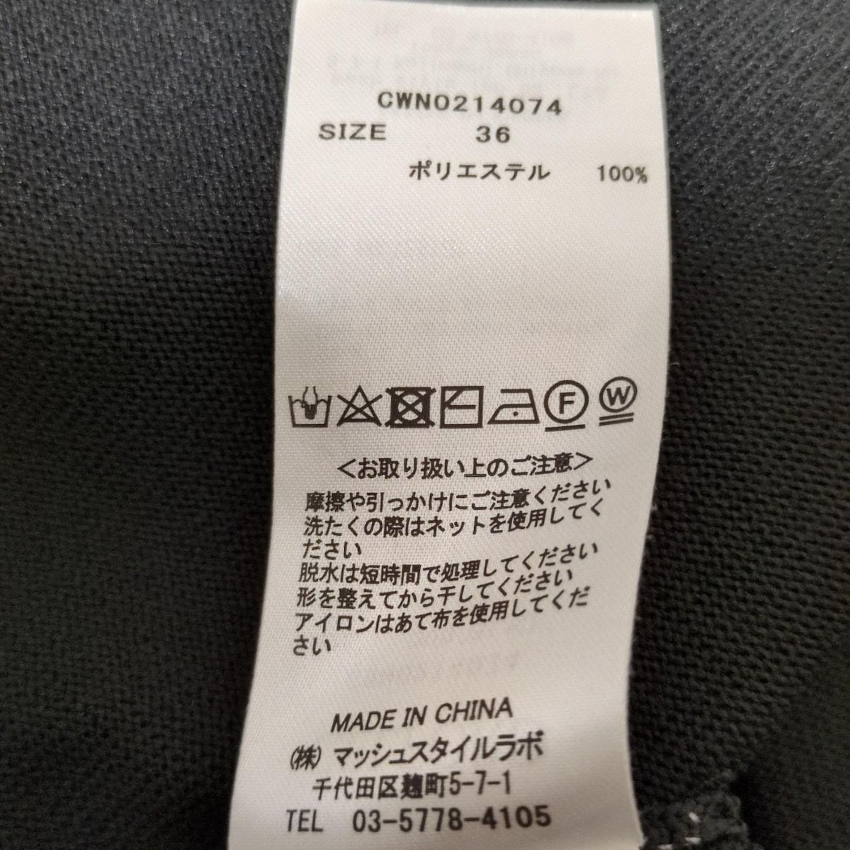 ワンピース