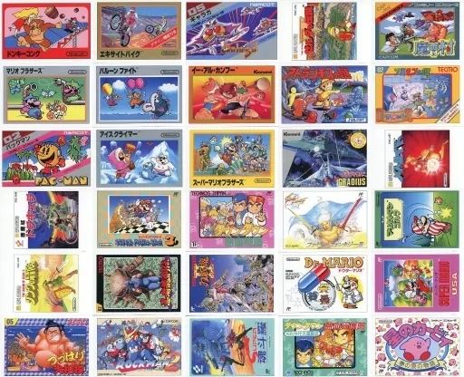 ニンテンドー クラシックミニ ファミリーコンピュータ & 限定ポストカード 新品 Amazon | ニンテンドークラシックミニ ファミリーコンピュータ