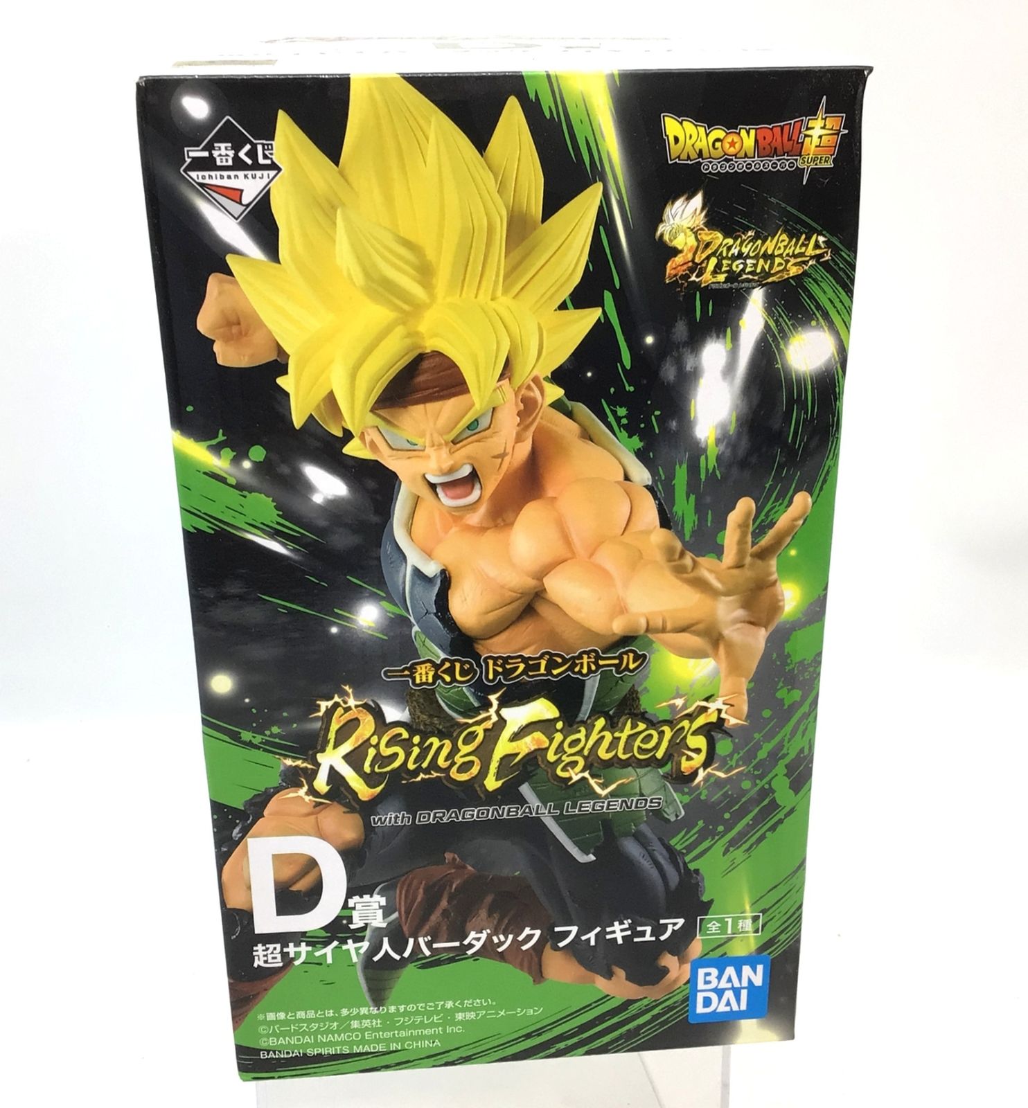 一番くじ　ドラゴンボール　ライジングファイターズ Amazon.co.jp: 一番くじ ドラゴンボール Rising Fighters with