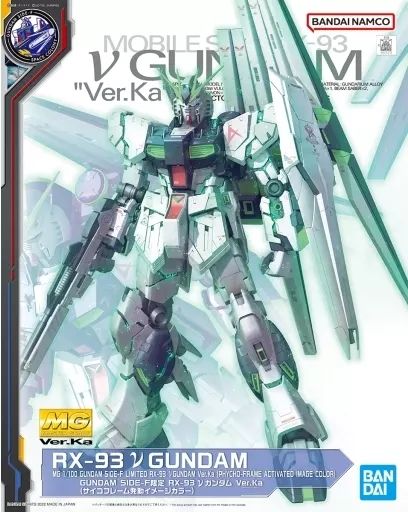 プラモデル 1|100 MG RX-93 νガンダム Ver.Ka サイコフレーム発動イメージ 機動戦士ガンダム 逆襲のシャア GUNDAM SIDE-F 5063438