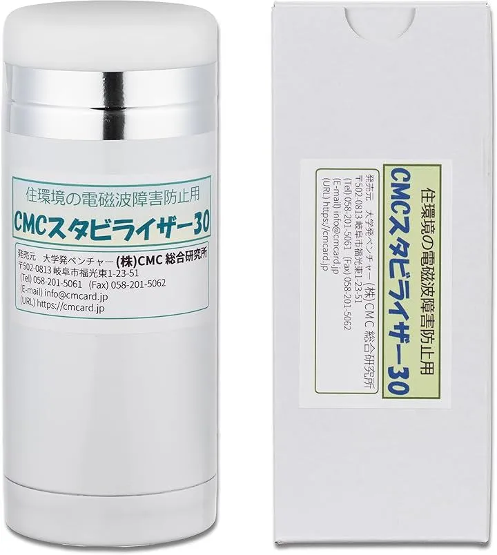 2025年最新】cmcスタビライザー20の人気アイテム - メルカリ