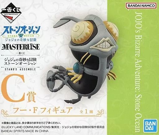 新品・未開封】F・F フー・ファイターズ C賞 フィギュア+オマケ1点