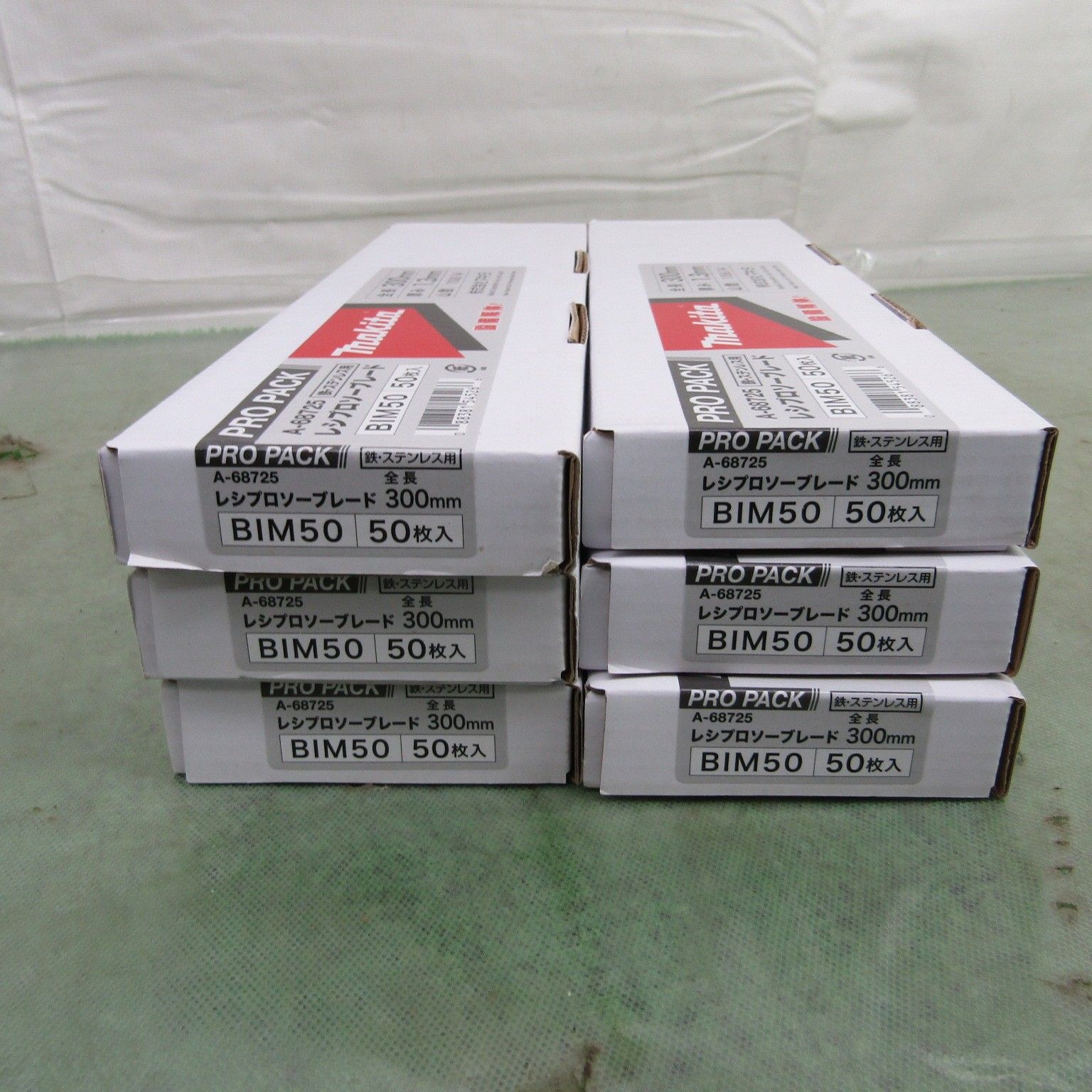 未使用品】マキタ(Makita) レシプロソーブレード BIM50 (50枚) A-68725