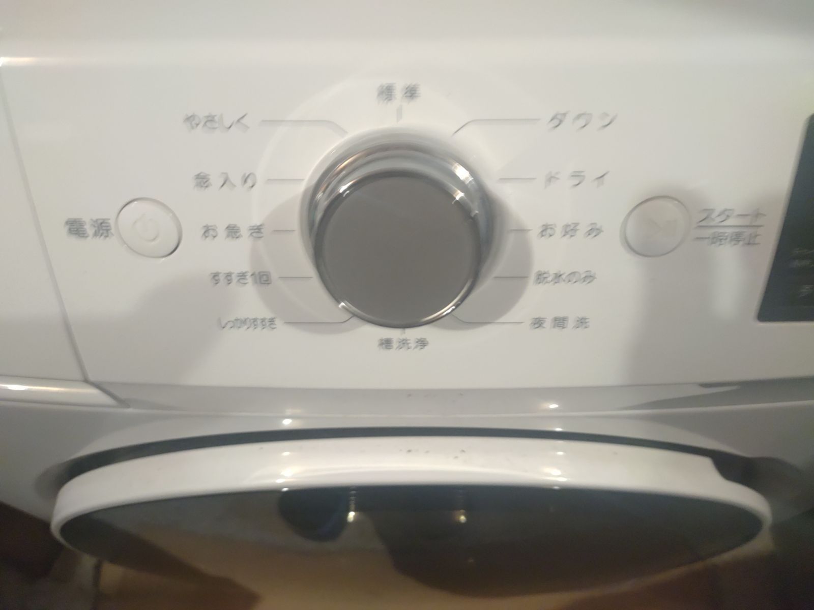 取りに来れる方限定！ヤマダ電機ドラム式洗濯機6kg【2018年製】