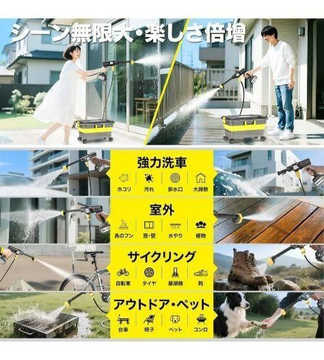 本物 ✨️新品✨️Omegatech♡コードレス高圧洗浄機♡噴射モード6種