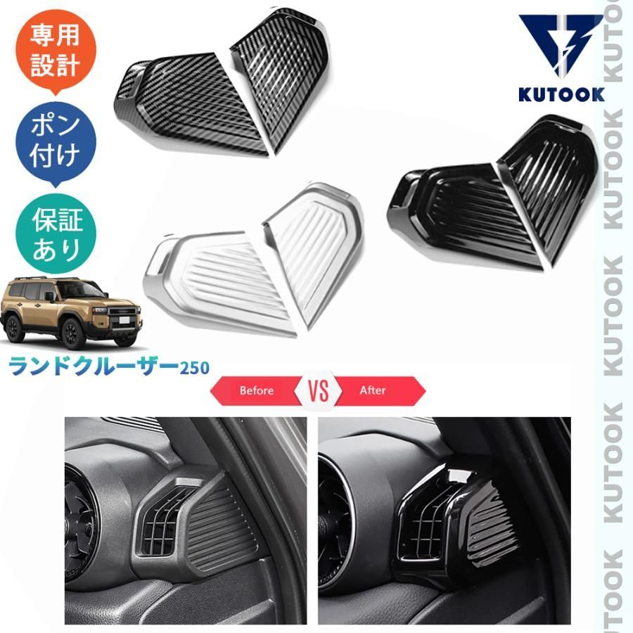 新型ランドクルーザー250 LC250 VX GX ZX アクセサリー パーツ