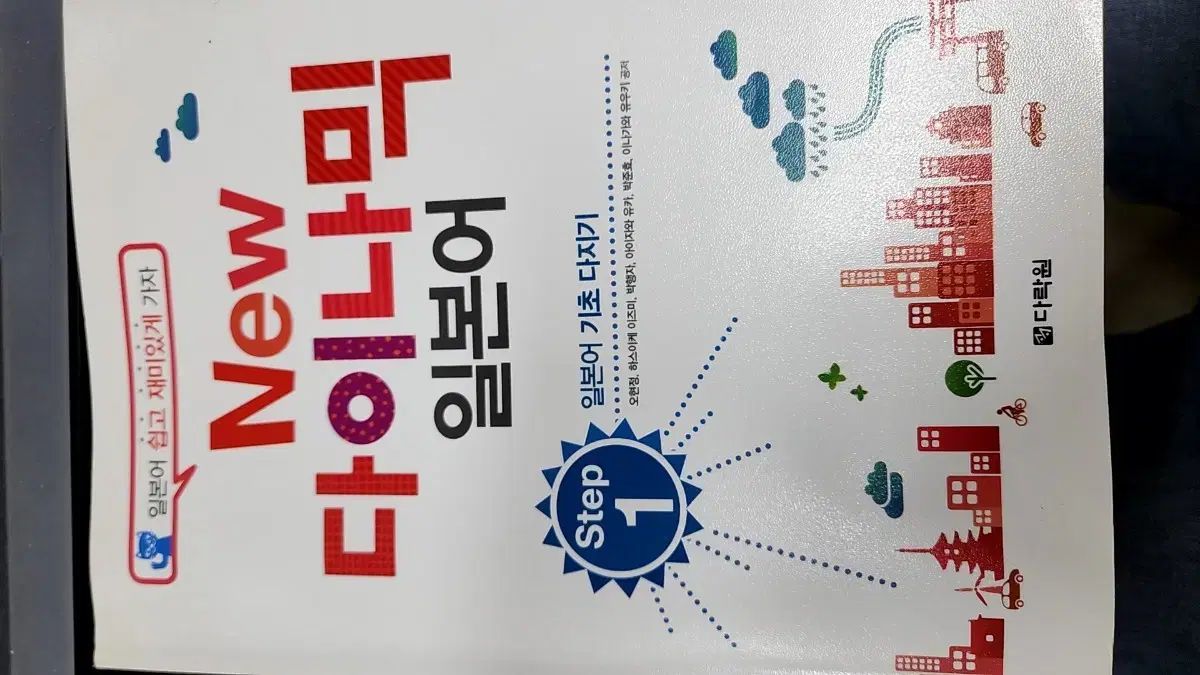 中古】古代エジプトの数学 文明繁栄のアルゴリズム 古代エジプトの数学