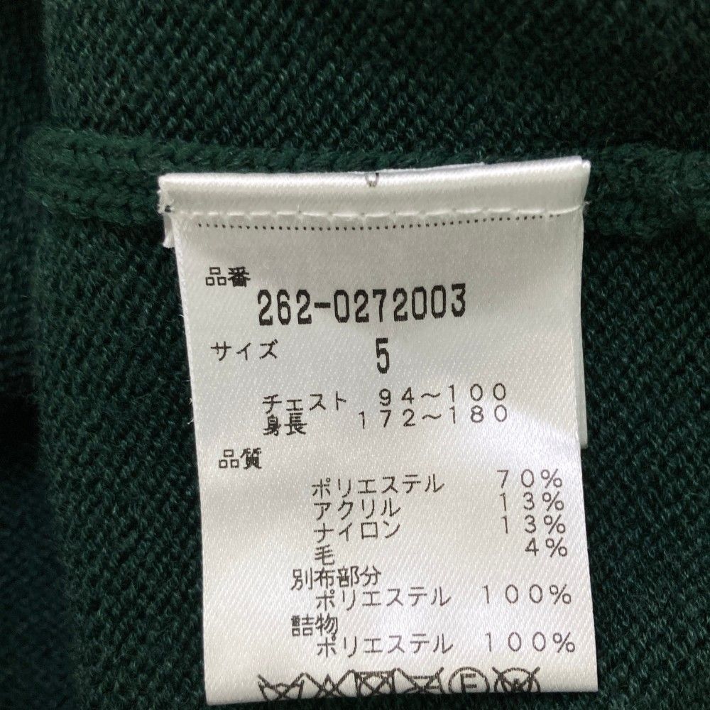 ニットジャケット