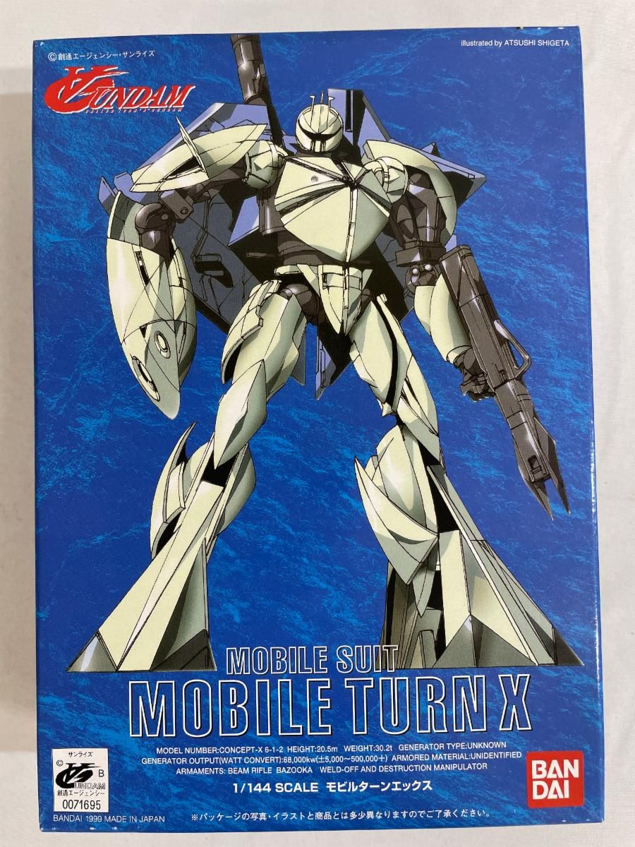 【未開封】1/144 モビルターンエックス (∀ガンダム) モビルターンX 1/144 (ターンエーガンダム） - メルカリ