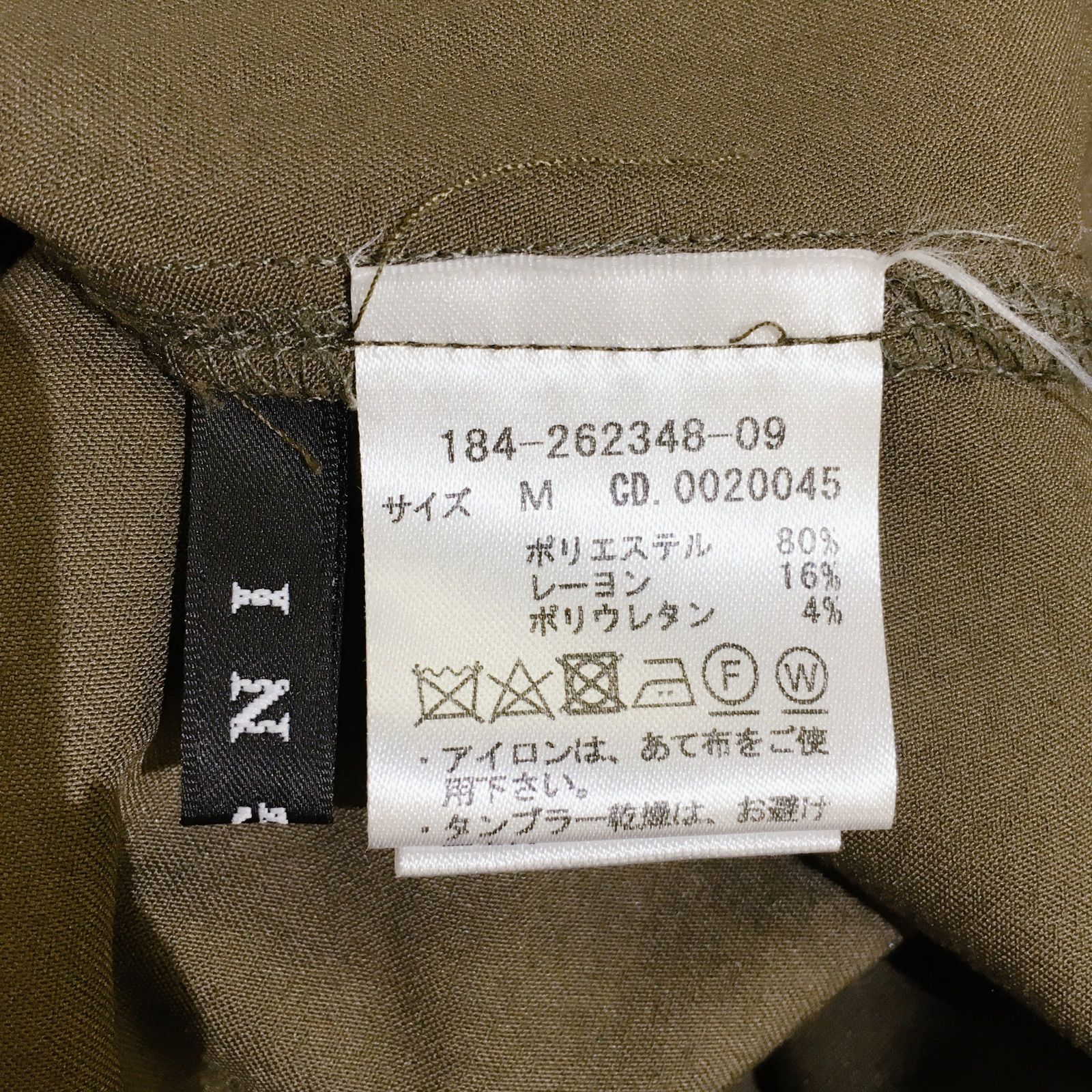 【美品】INGNI イング ロングシャツワンピース カーキ Mサイズ レディース