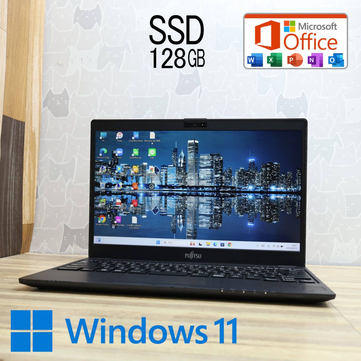 高質 ☆完動品 SSD128GB☆FMV LIFEBOOK C07009 Webカメラ Bluetooth Windowsノート本体