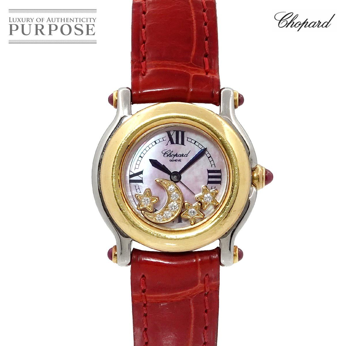 ショパール Chopard ハッピースポーツ コンビ 27 8246 21 レディース 腕時計 4P ダイヤ ムーン スター YG クォーツ Happy Sports 90284322