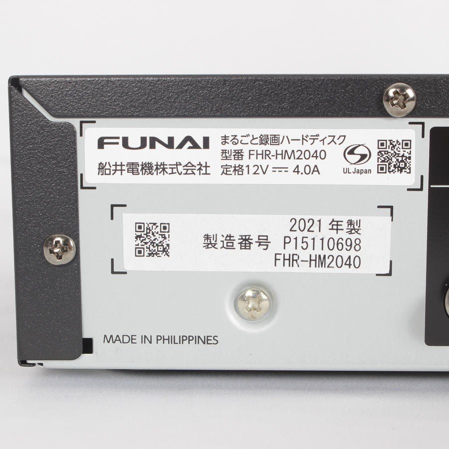 FUNAI FHR-HM2040 まるごと録画ハードディスク 2TB - テレビ、映像機器