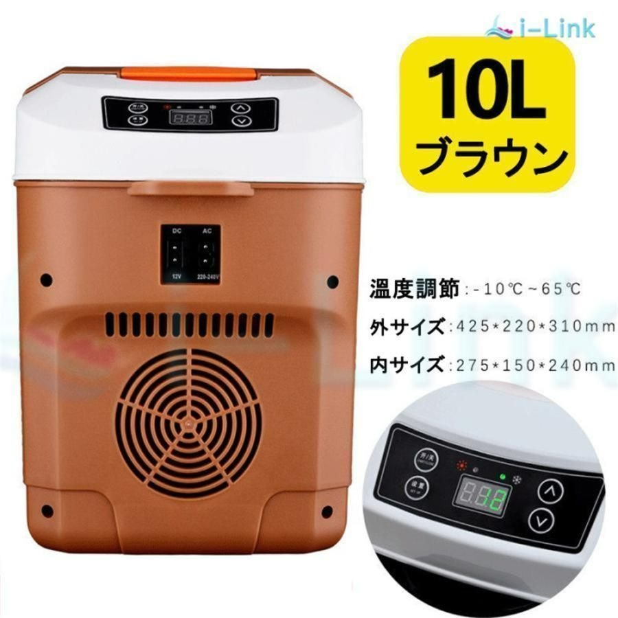 AC110V|DC12V アウトドア