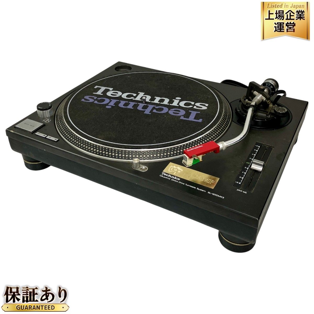 Technics SL-1200MK3 ターンテーブル レコードプレイヤー テクニクス 音響機材 中古 T9486041 - メルカリ