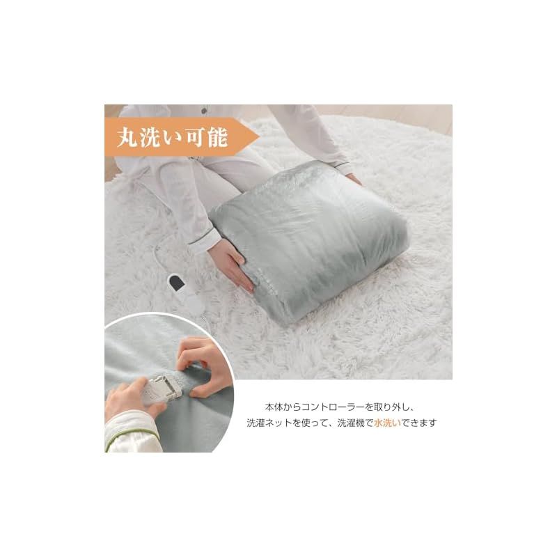 3分速暖 電気ひざ掛け