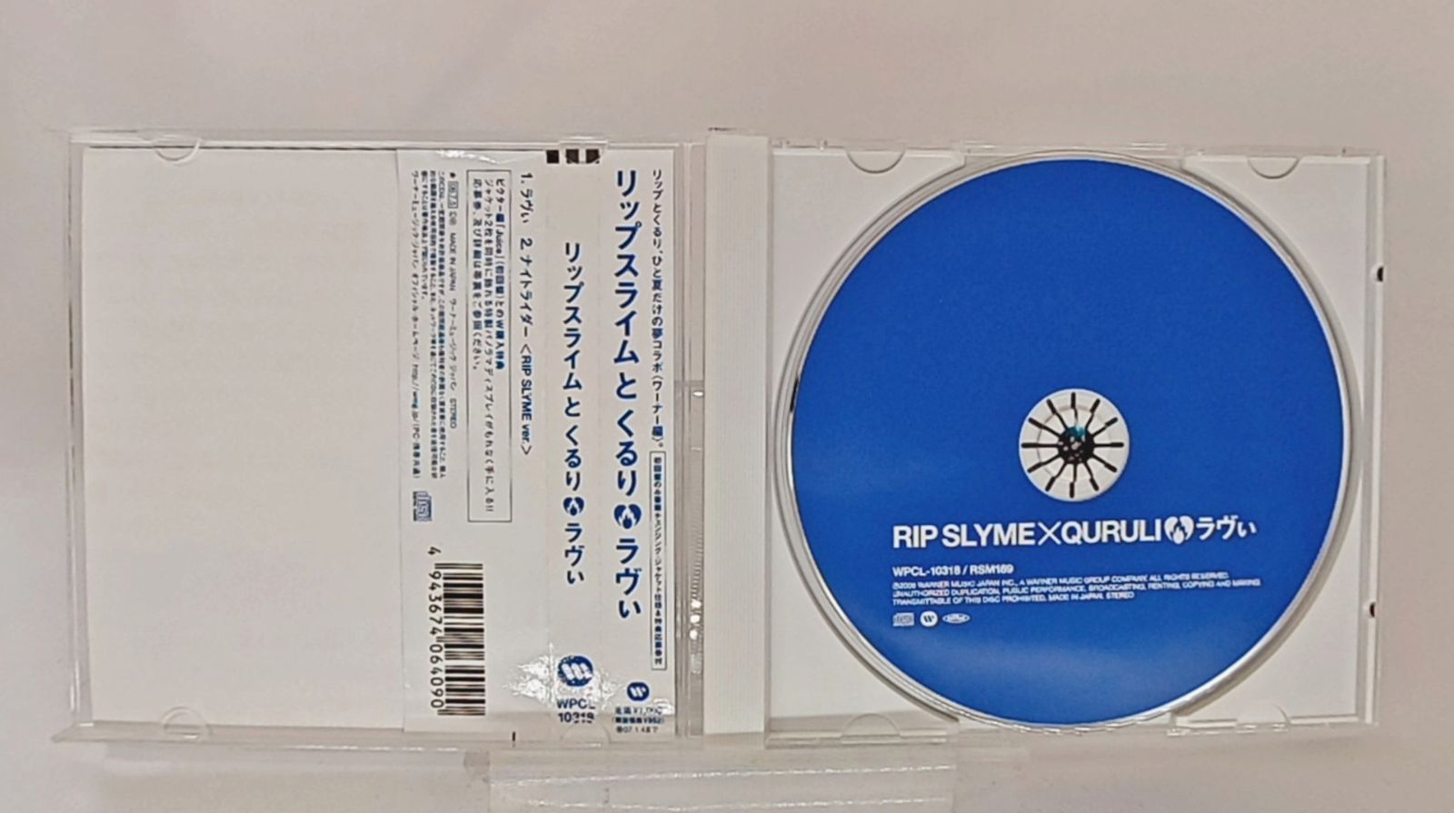 #リップスライム #くるり #コラボ曲 #ラヴぃ #初回盤 リップスライム #くるり #コラボ曲 #ラヴぃ #初回盤 国内盤☆リップ