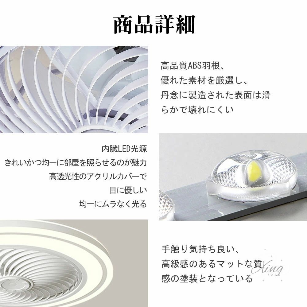 6畳 8畳