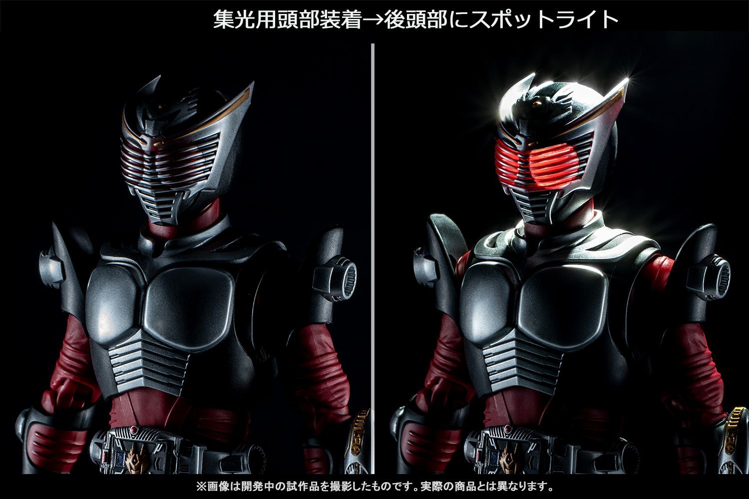 薄紙付未開封正規品 S.H.Figuarts(フィギュアーツ)(真骨彫製法