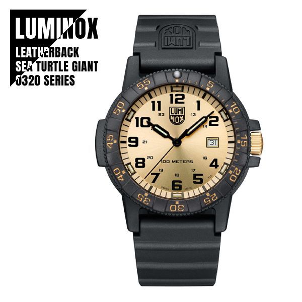 即納】LUMINOX ルミノックス LEATHERBACK SEA TURTLE GIANT 0320