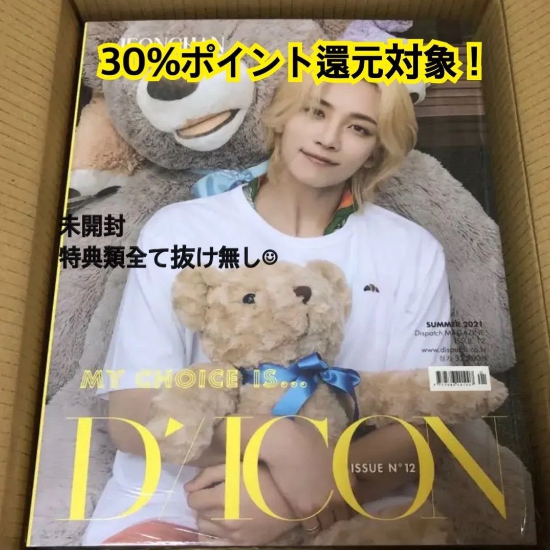 seventeen セブチ ジョンハン dicon 光文社 Dicon セブチ 写真集 Luxury ジョンハン ミンギュ 光文社 トレカ
