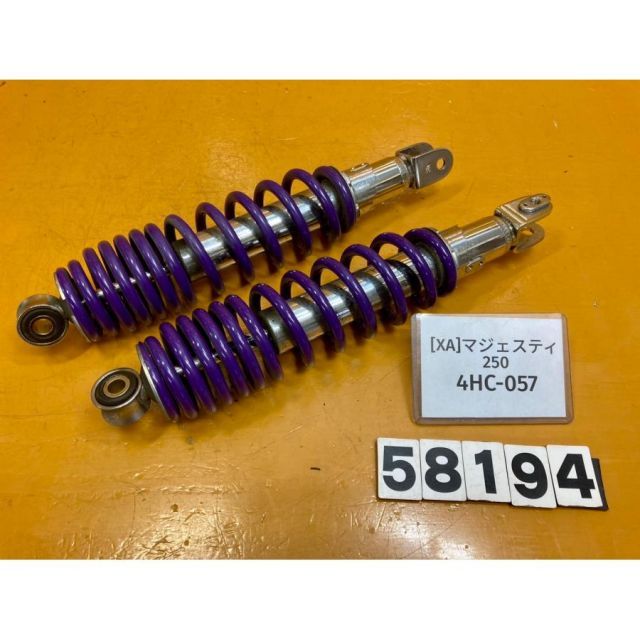 XA 58194 ヤマハ YAMAHA マジェスティ250 4HC-057 社外リアサスペンション リアサス 紫