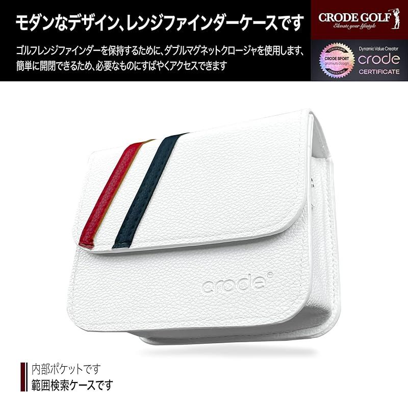 Titleist ゴルフマーカー レザーケース付き 新品】 CRODE ゴルフレンジファインダーレザーケースとボール
