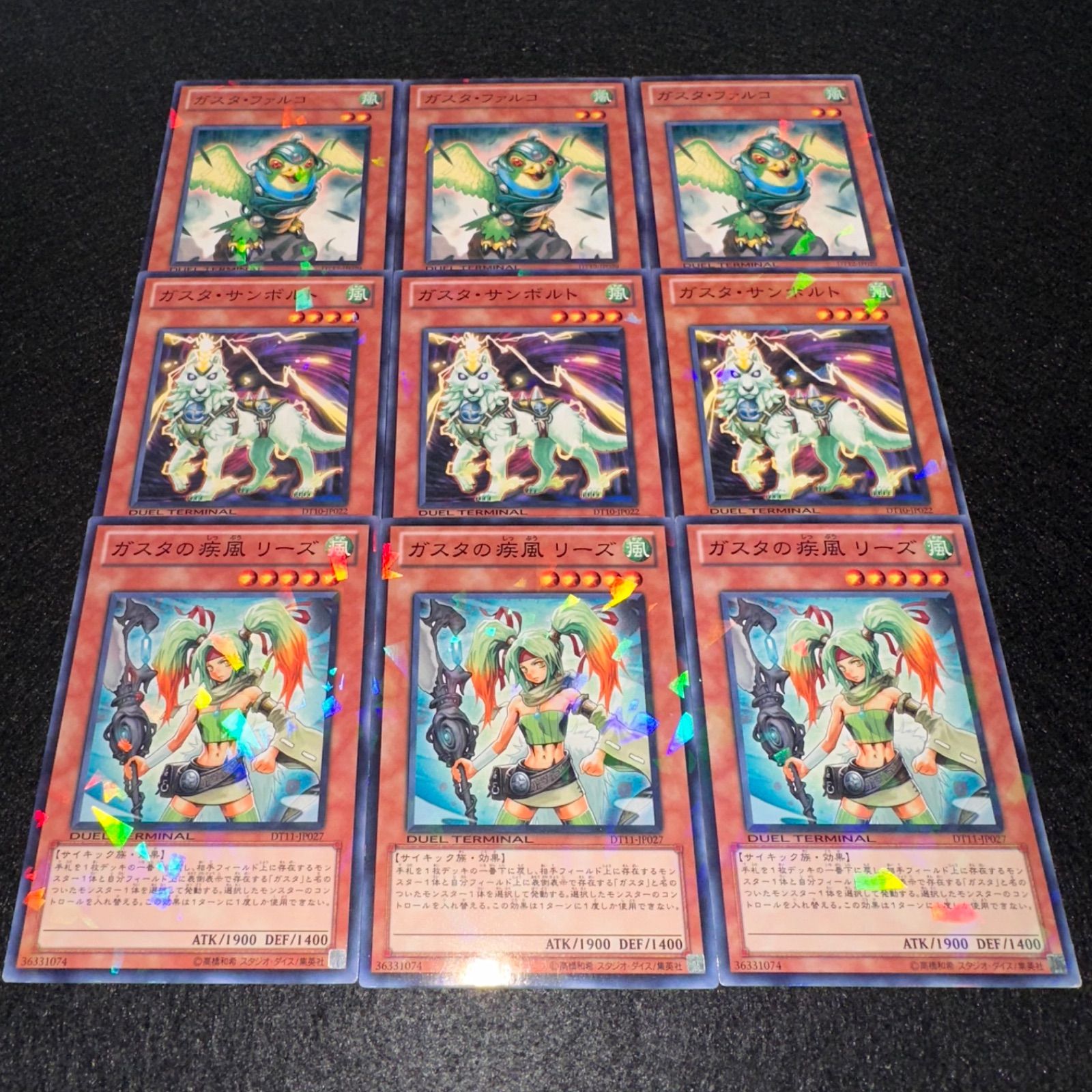 即日発送！ガスタ　デッキ　遊戯王　まとめ売り　デュエルターミナル 遊戯王】No.627 ガスタ・ファルコ ガスタ・サンボルト ガスタの