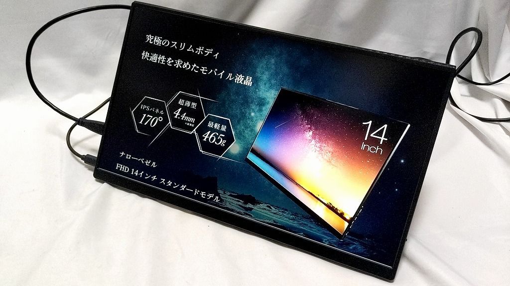 UNIQ モバイルモニター15.6インチ スタンダードモデル | www