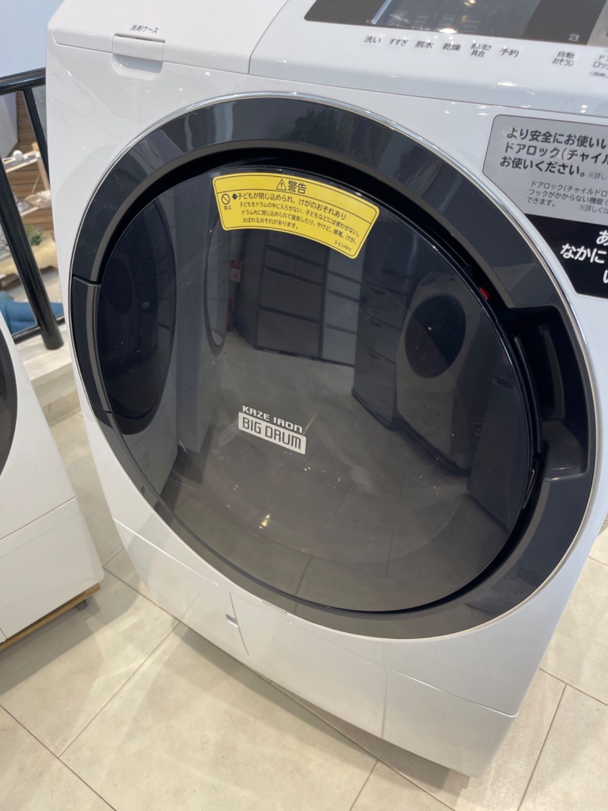 東京23区送料無料　超美品ドラム洗濯乾燥機　日立ビッグドラム　使用頻度少ない 生活家電/洗濯機/日立の家電品オンラインストア