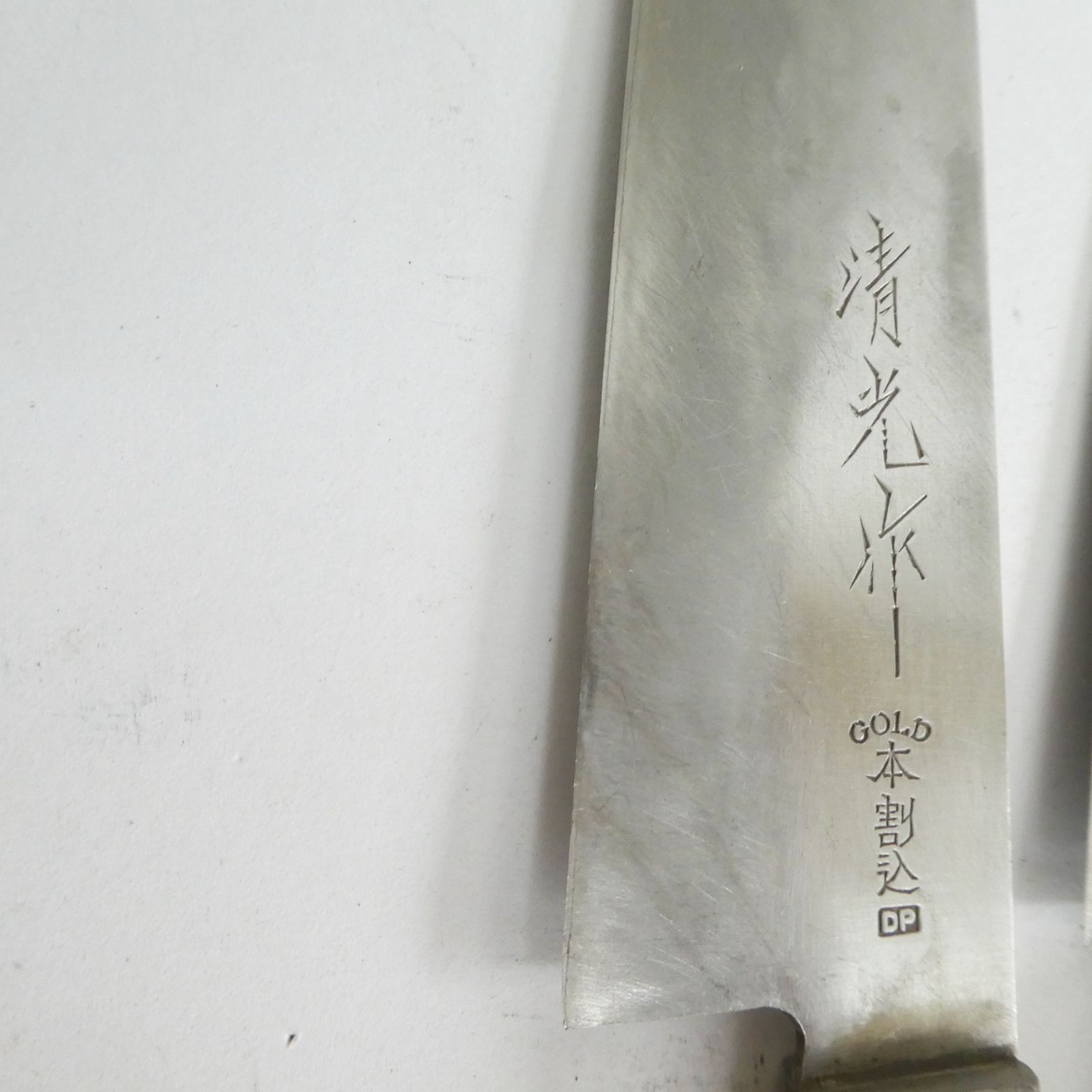 本格