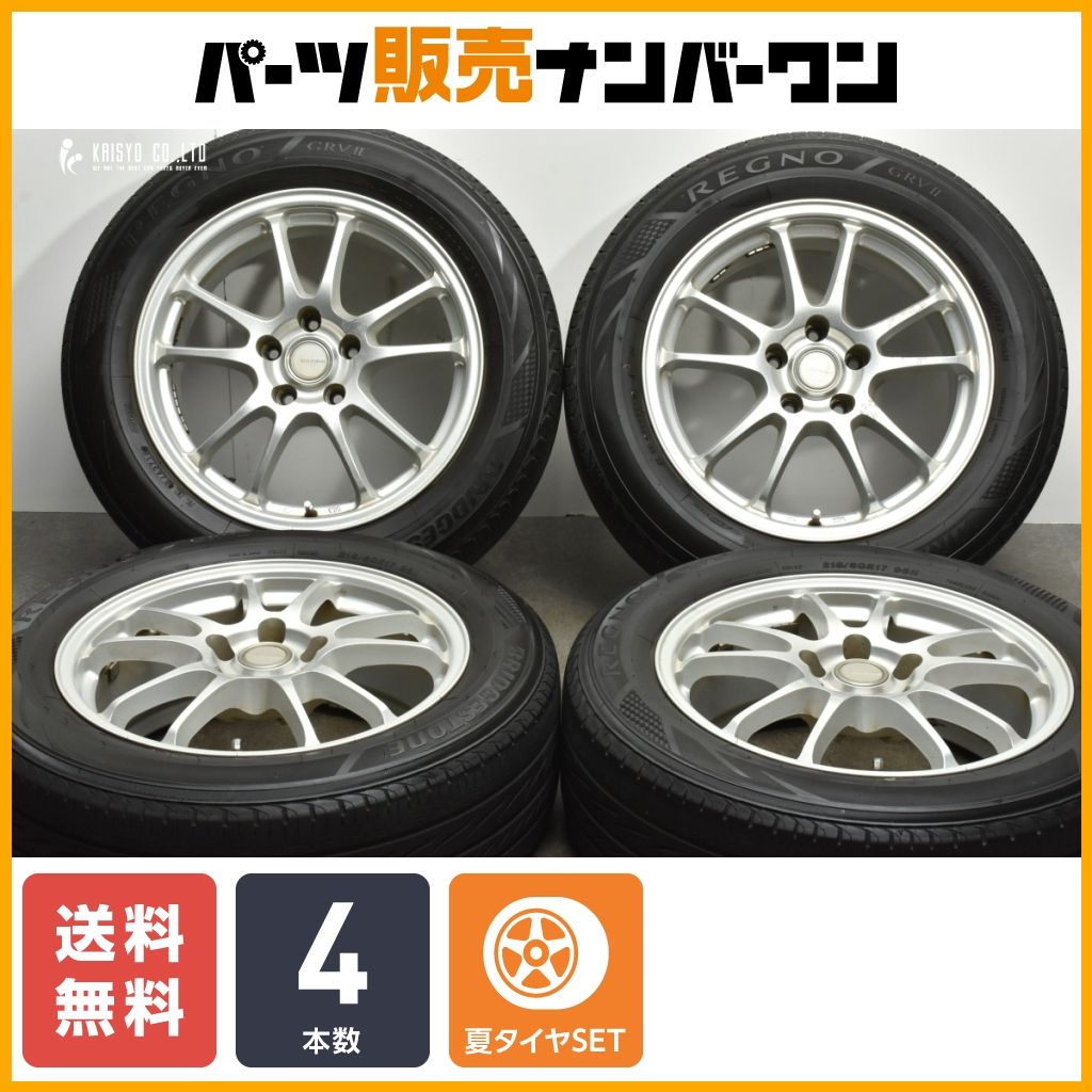 【送料無料】ECOFORME 17in 7J +38 PCD114.3 ブリヂストン レグノ GRVII GRV2 215/60R17 アルファード ヴェルファイア カローラクロス